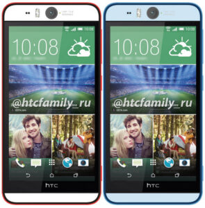 Desire Eye leak