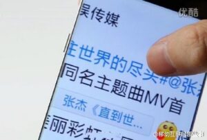 Oppo R7 edge
